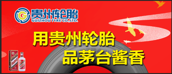 大小单双正规平台下载2021春季终端路演促销活动火热进行中