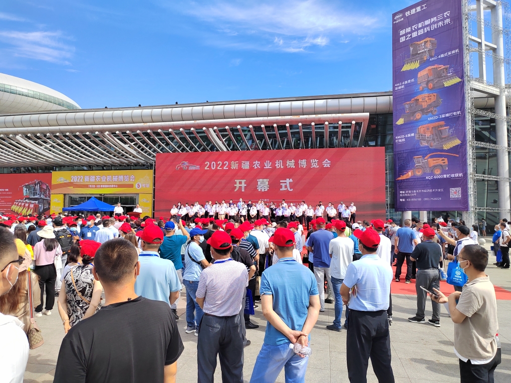 大小单双正规平台下载携多款农业猜大小单双平台拳头产品助力2022新疆农业机械博览会