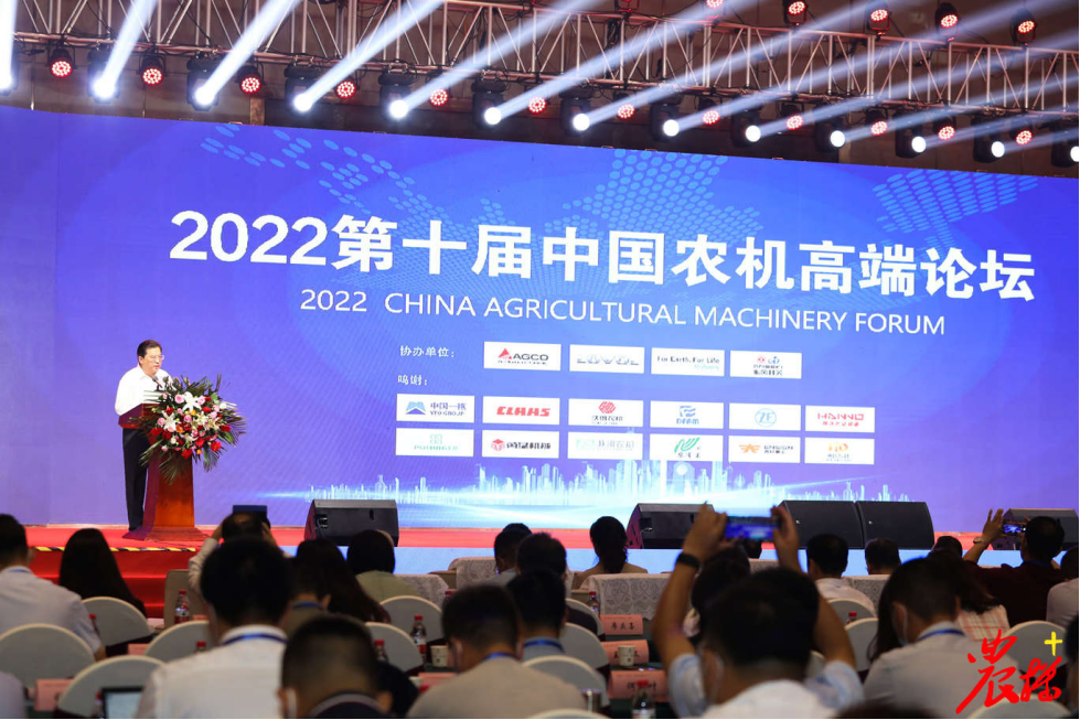 大小单双正规平台下载荣获“2021中国农业机械年度TOP50+”优秀配套供应商